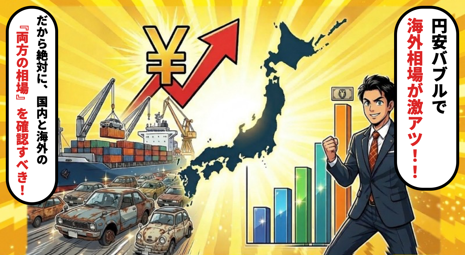 マンガ3：国内海外比較